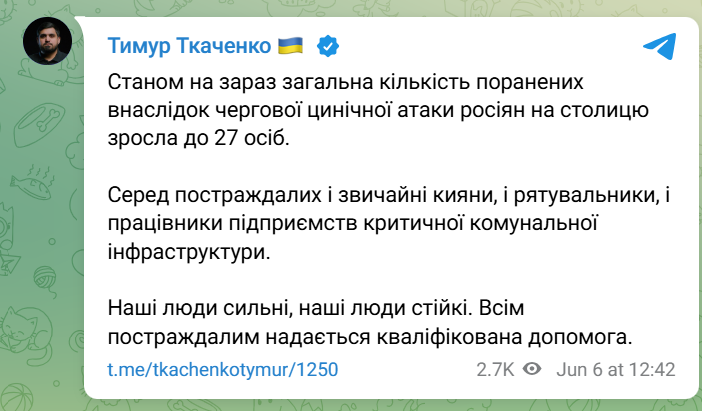 скрін