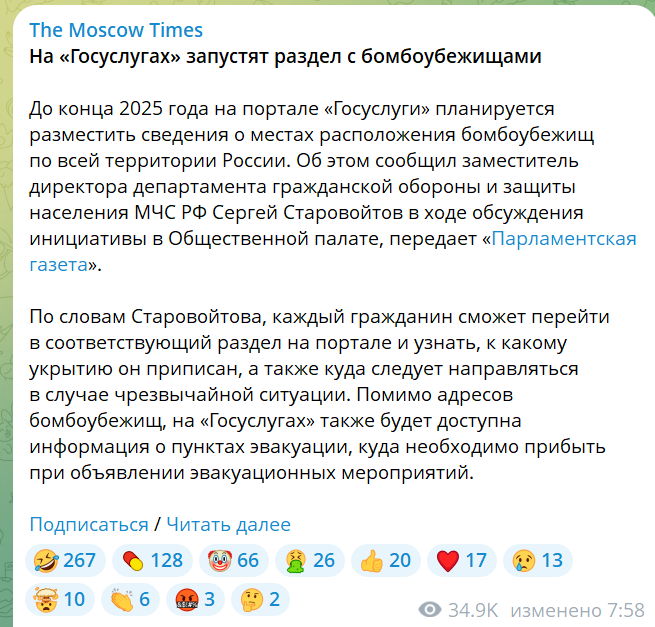 скрін