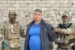 SBU