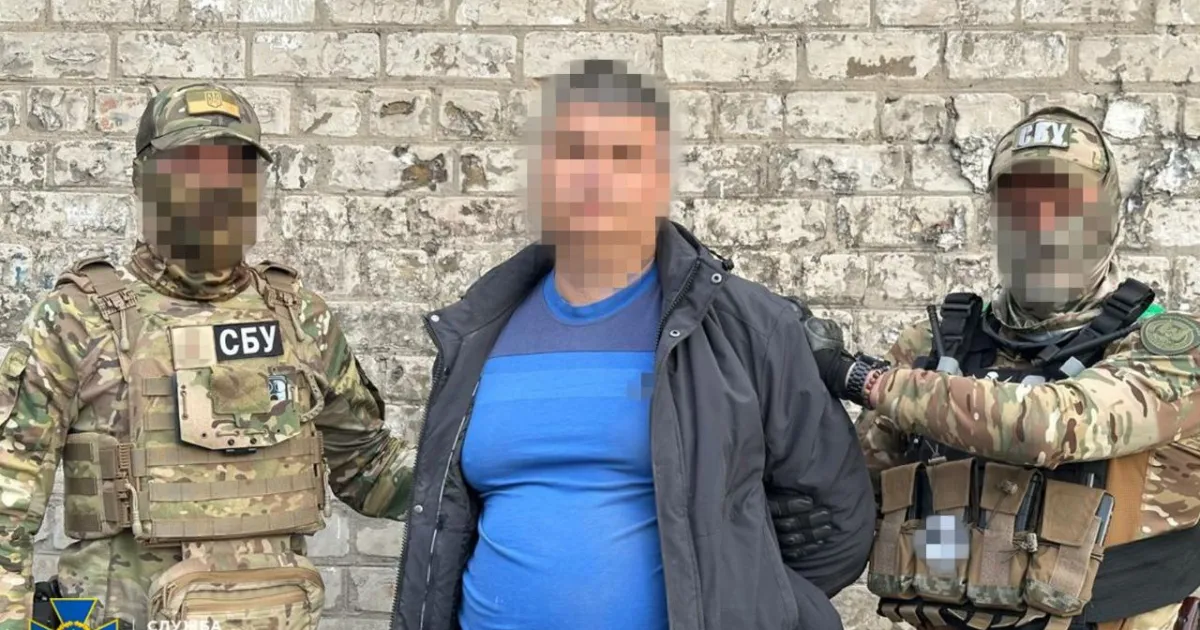 SBU