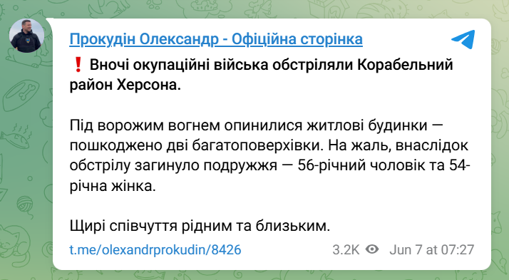 скрін
