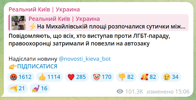 скрін