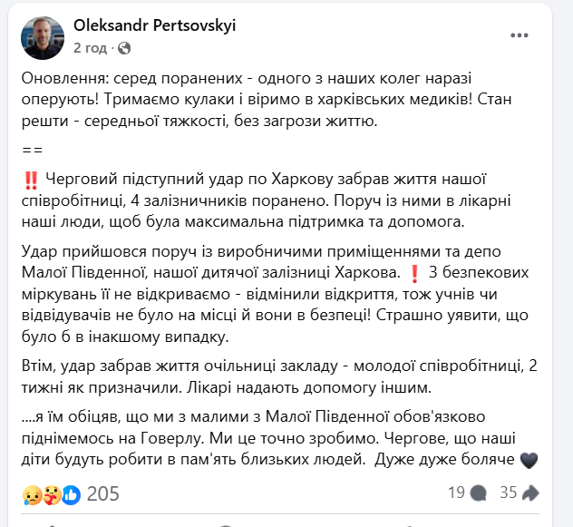 скрін