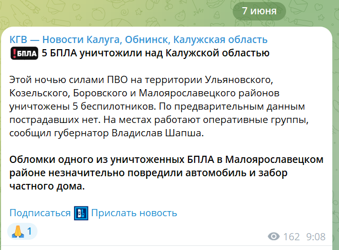 скрін