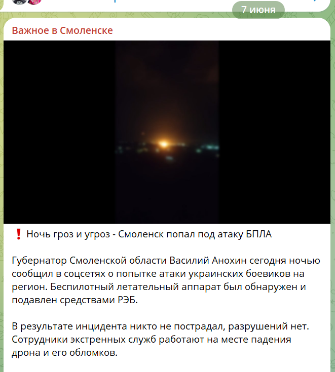 скрін