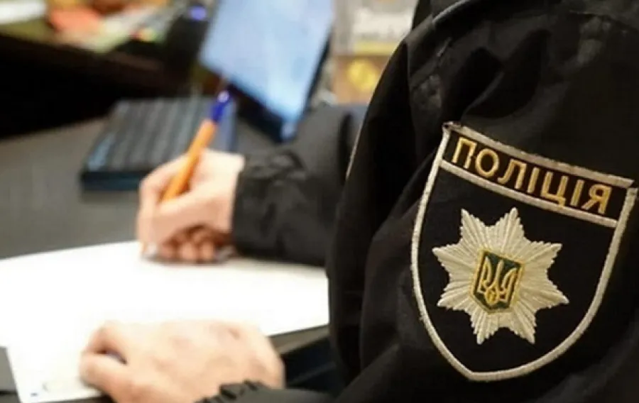 полиция
