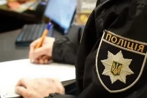 полиция