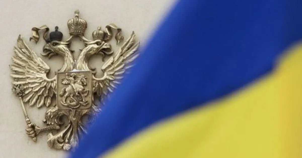 Украина, Россия