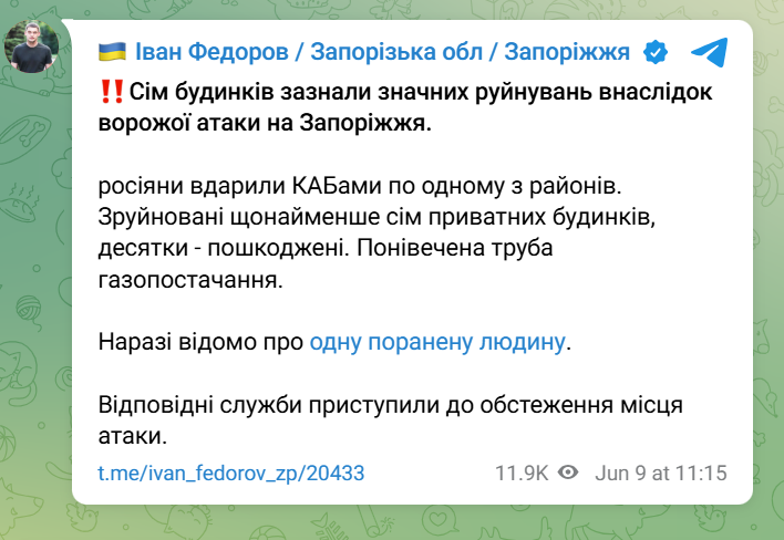 скрін