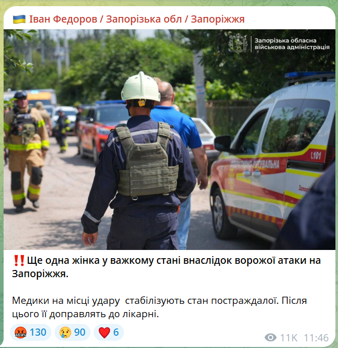 скрін