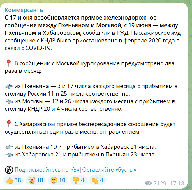 скрін