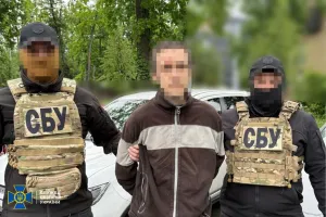 SBU