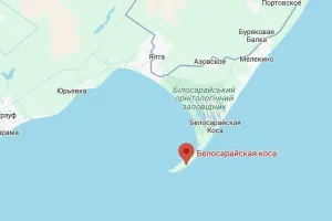 Белосарайская коса