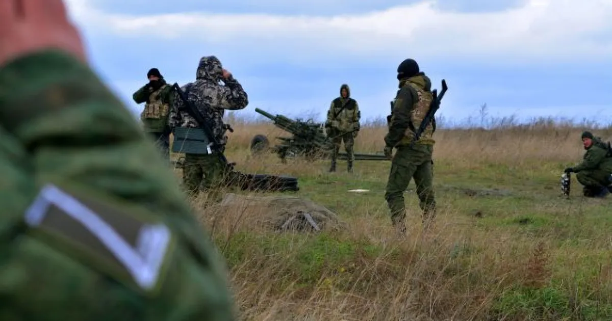 Військові рф - Военные рф
