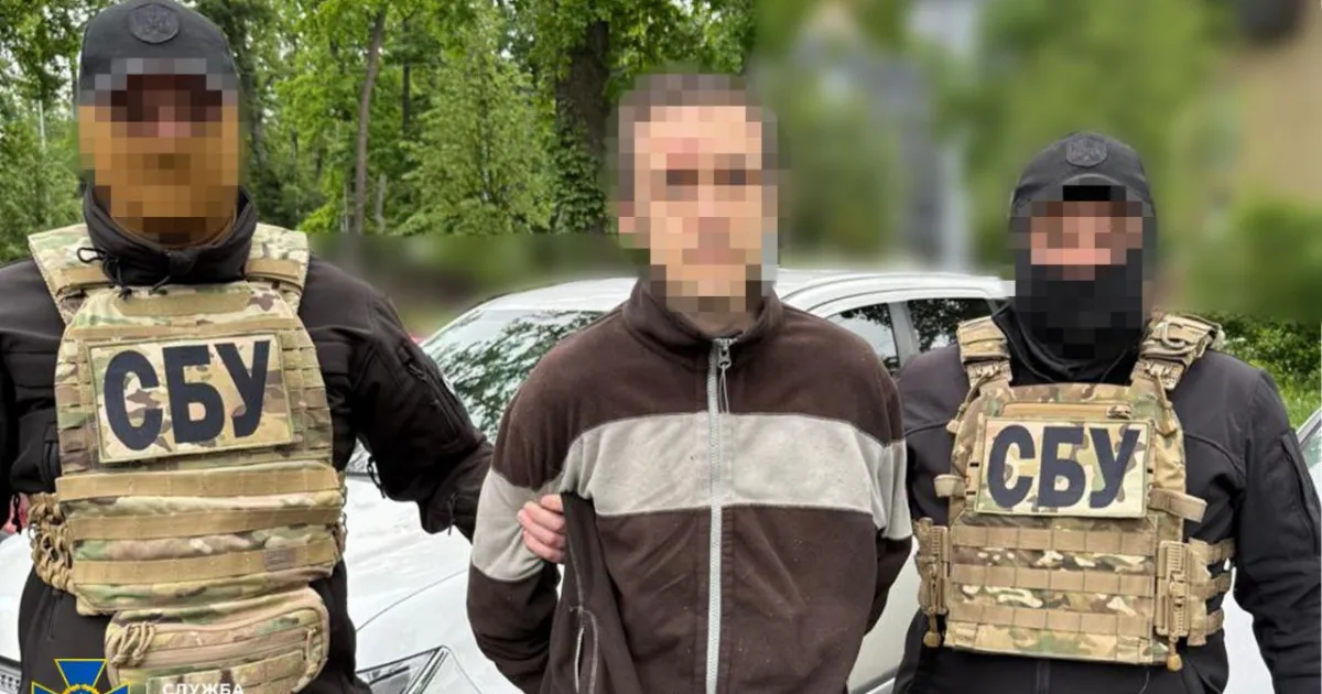 SBU