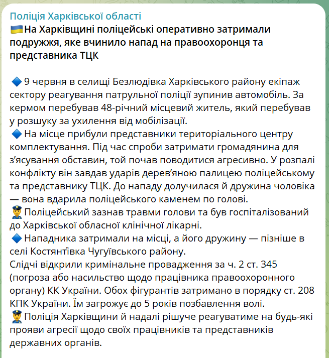скрін