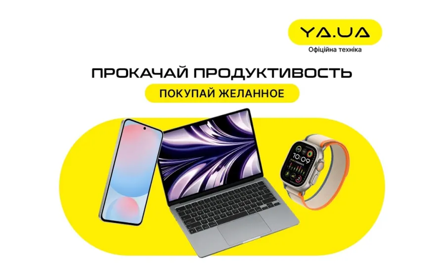 ya.ua