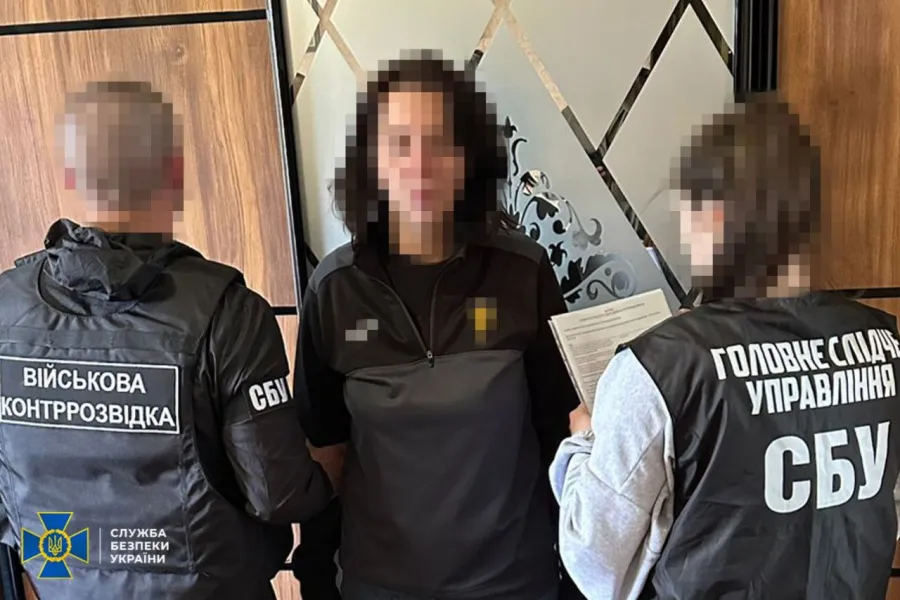 SBU