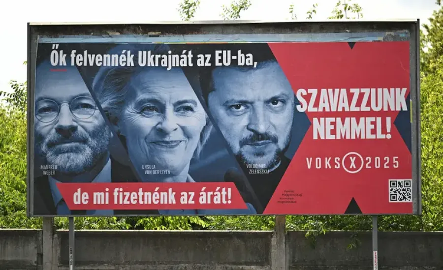 Венгрия