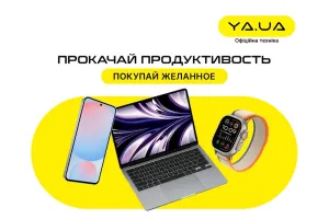 ya.ua
