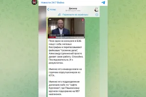 Олександр Цивінський розгорнув кампанію проти Олександра Скоморова
