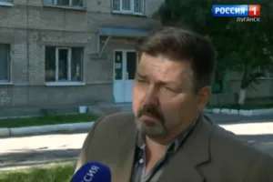 предатель