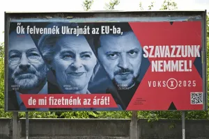 Венгрия