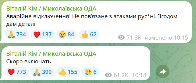 скрін
