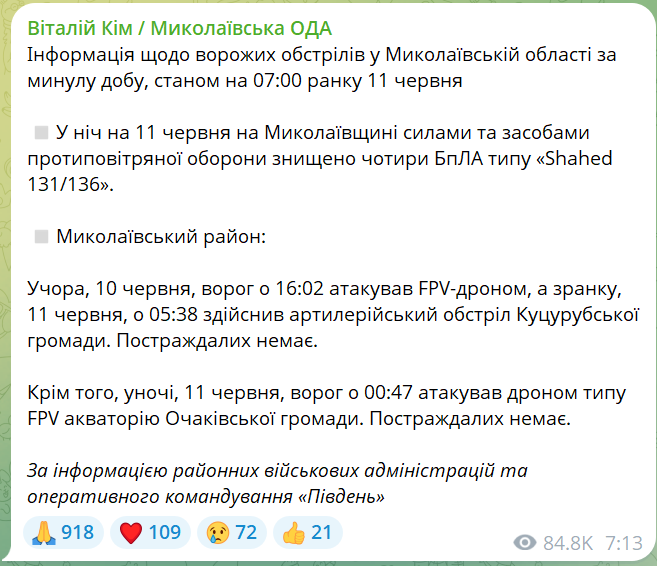 скрін