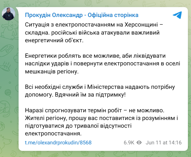скрін