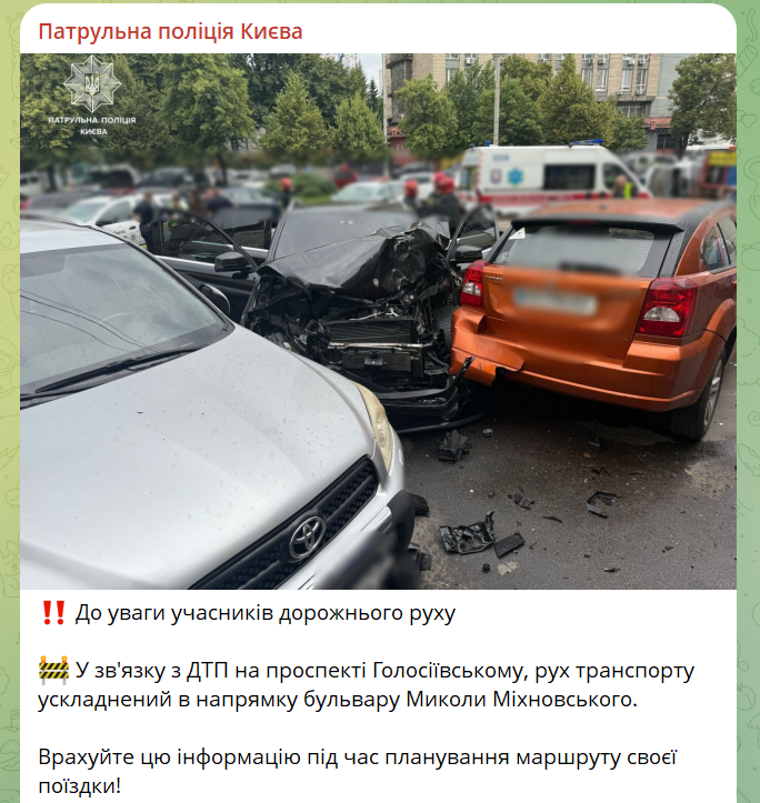 скрін