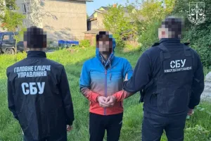 SBU