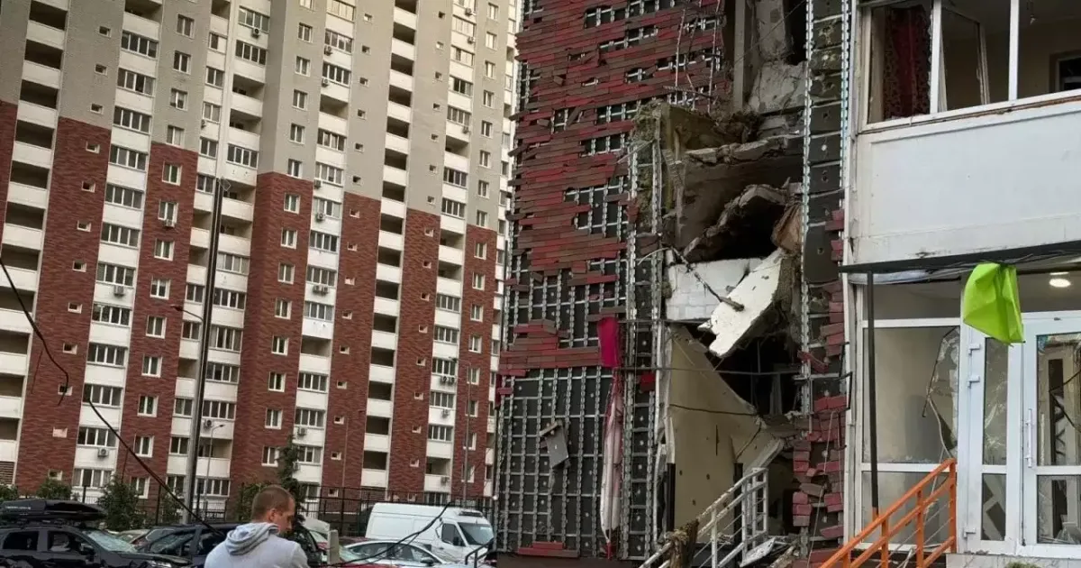 Атака на Київ