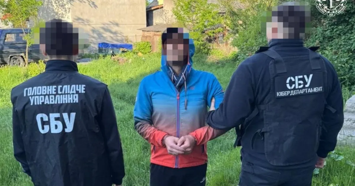SBU