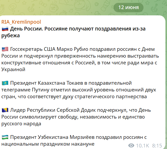 скрін