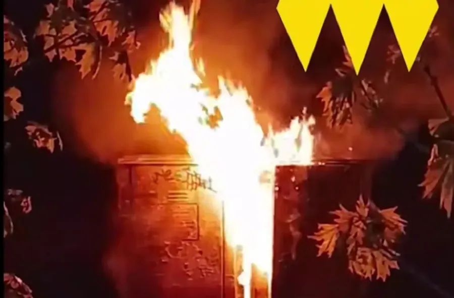 АТЕШ