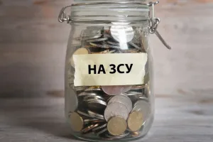 на ЗСУ