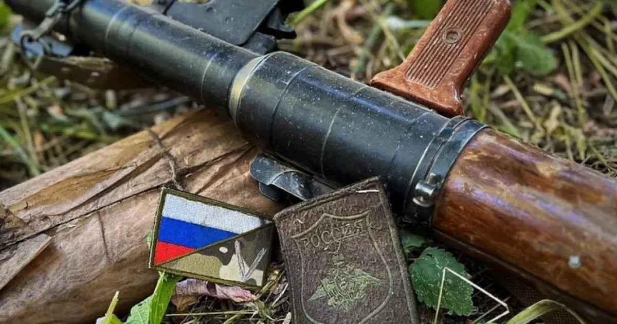 оккупант