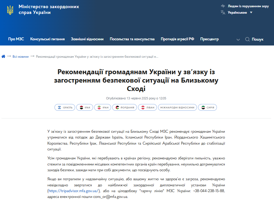 скрін