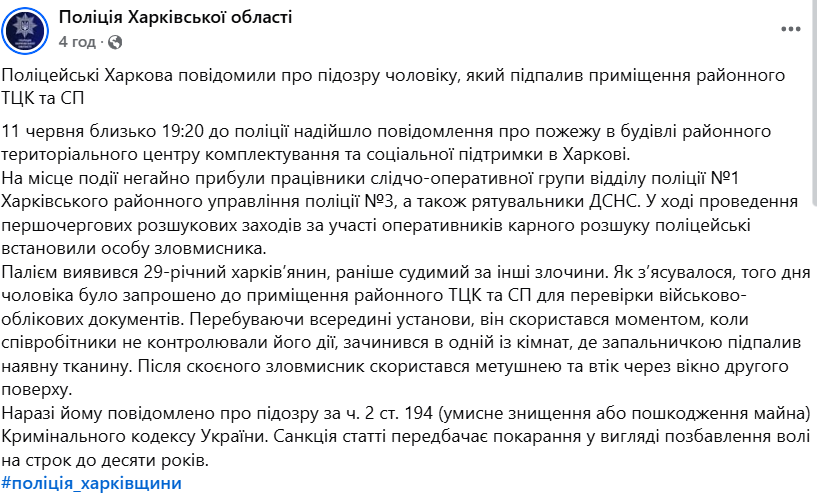 скрін