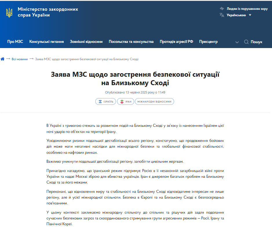 скрін