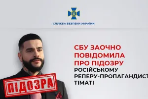 Timati
