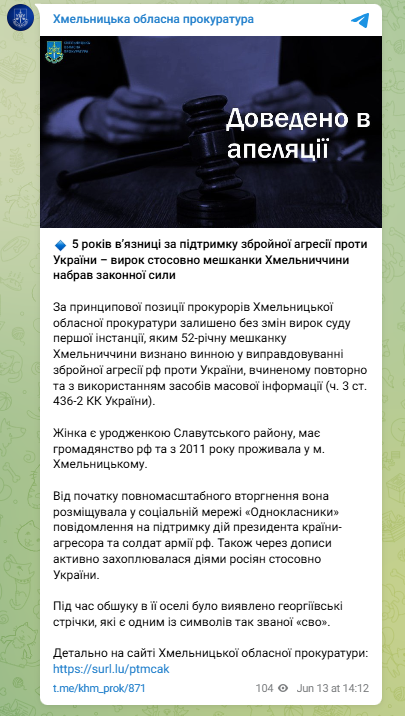 скрін