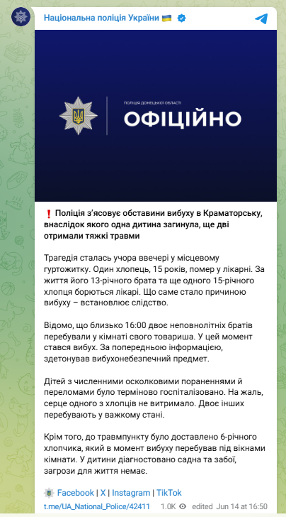 скрін