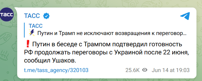скрін