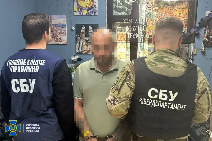 SBU