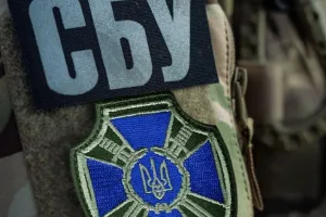 СБУ