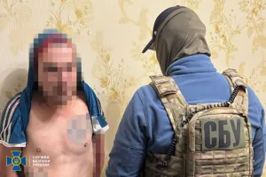 SBU