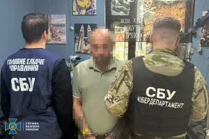 SBU