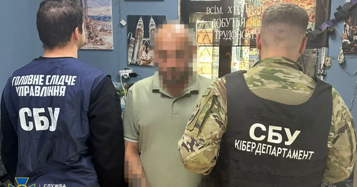 SBU